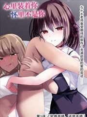 漫画原作夜航手帖封面，正版信息条目编号 014